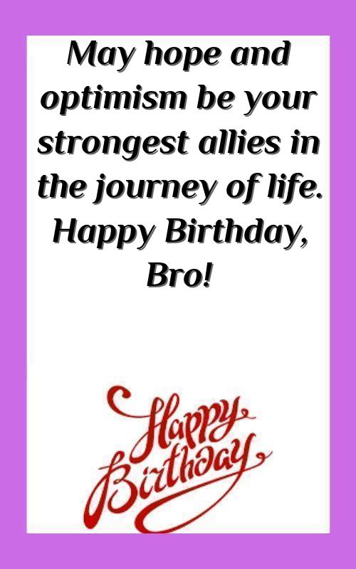 birthday wishes in tamil for brother text
